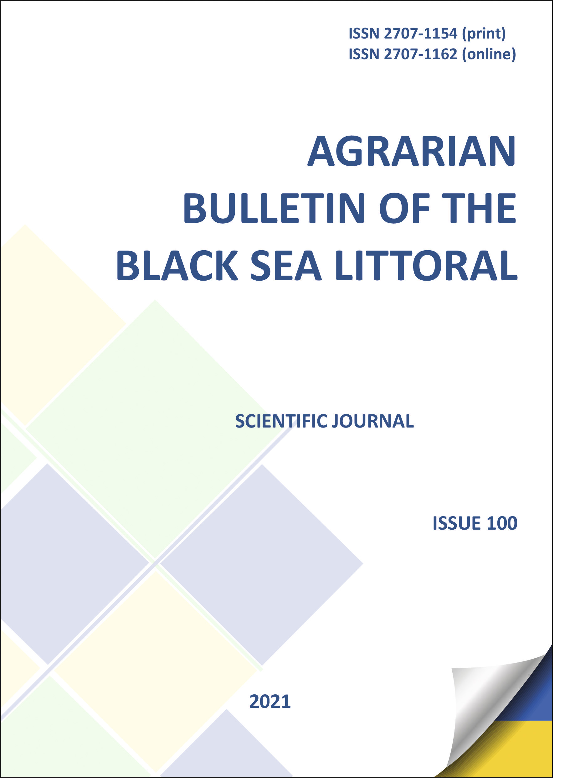 					View No. 100 (2021): Agrarian Bulletin of the Black Sea Littoral
				